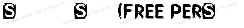 Streetwalker Script (FREE PERSO字体转换